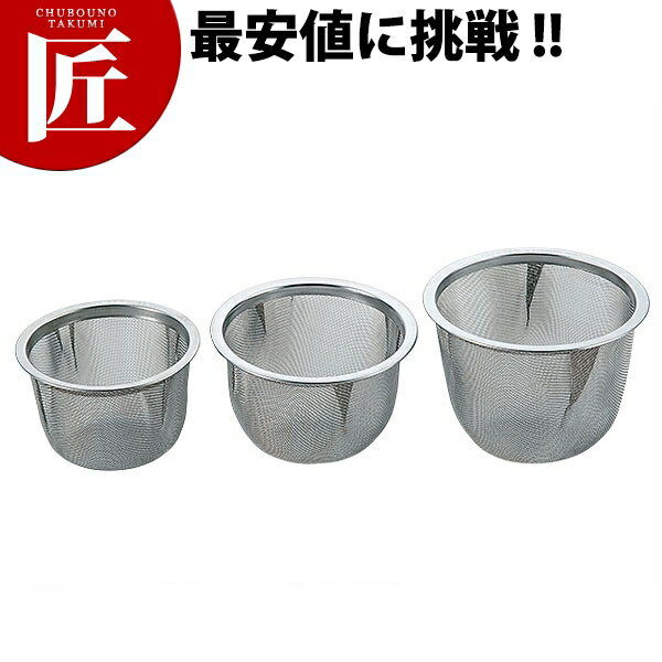 18-8ステンレス クリーン茶漉し バラ 58mm 【ctaa】 茶こし 茶漉し ティーストレーナー ステンレス 日本製 業務用