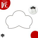 たかもりの厚口野菜抜き型 松 中【ctss】野菜抜き型 業務用野菜抜き型 抜型 お弁当 お正月 業務用 マツ 松