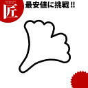 たかもりの生抜 抜き型 極小 銀杏【ctss】野菜抜き型 業務用野菜抜き型 抜型 お弁当 お正月 業務用 銀杏 ぎんなん ギンナン