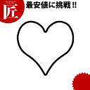 たかもりの生抜 抜き型 極小 ハート【ctss】抜き型 抜型 ステンレス 野菜抜き お弁当 お正月 業務用