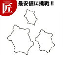 たかもりの生抜 抜き型 亀 3PC 3点セット【ctss】抜き型 抜型 ステンレス 野菜抜き かめ カメ 亀