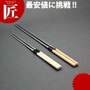 水牛桂柄盛箸 15cm 【ctss】 盛箸 盛り箸 盛りばし 菜箸 菜ばし 業務用