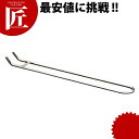18-8ステンレス 焼アミホルダー 245mm 【ctss】 焼アミ 焼きアミ 焼き網 金網 業務用