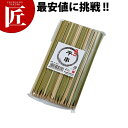 十八番 平串 100本入 B-534 21cm 【ctss】 業務用 竹 竹串 竹製 クシ 平串 焼き物 和菓子 焼き鳥