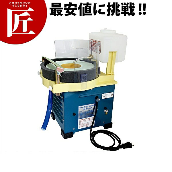 楽天市場】水研機 rs 205 砥石の通販 楽天市場】水研機 rs 205 砥石の通販