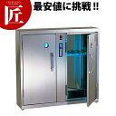 18-8殺菌灯付き包丁差し キンキラー K15S型(12本用) 【運賃別途】 【ctss】 包丁差し 包丁立て 業務用包丁差し 包丁スタンド 収納 包丁殺菌庫 ...