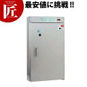 包丁殺菌庫アスパルキントール C-10A 7本差し 【運賃別途】 【ctss】 包丁差し 包丁立て 業務用包丁差し 包丁スタンド 収納 包丁殺菌庫 まな板殺菌庫...