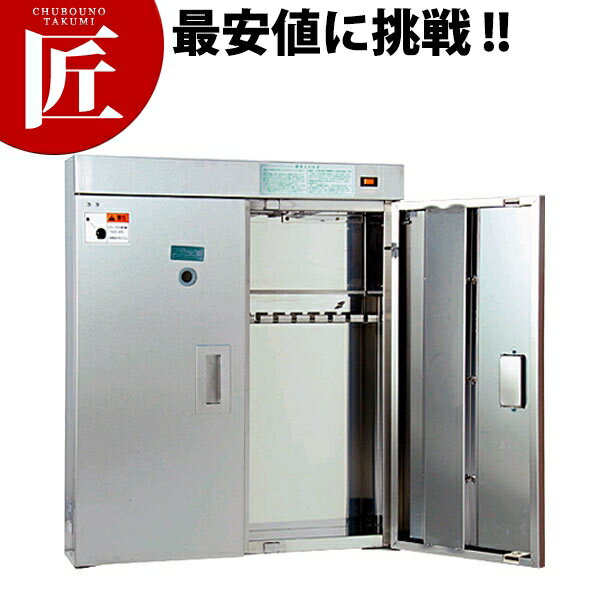 楽天市場】業務用(庖丁殺菌保管庫|業務用厨房機器):業務用 楽天市場】業務用(庖丁殺菌保管庫|業務用厨房機器):業務用
