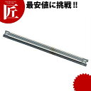 DZ マッジックナイフホルダー 7225-30 30cm 【ctaa】 包丁差し 包丁立て 業務用包丁差し 包丁スタンド 収納 ナイフラック 包丁収納 業務用