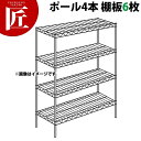 スーパー エレクターシェルフ MSシリーズセット（奥行460mm）MS1520×P1900×6段【組み立て式】【ctaa】 ERECTA エレクター セット 業務用 エレクターシェルフ ERECTA シェルフ ステンレス 棚板 業務用 収納家具 ラック キャビネット 本棚