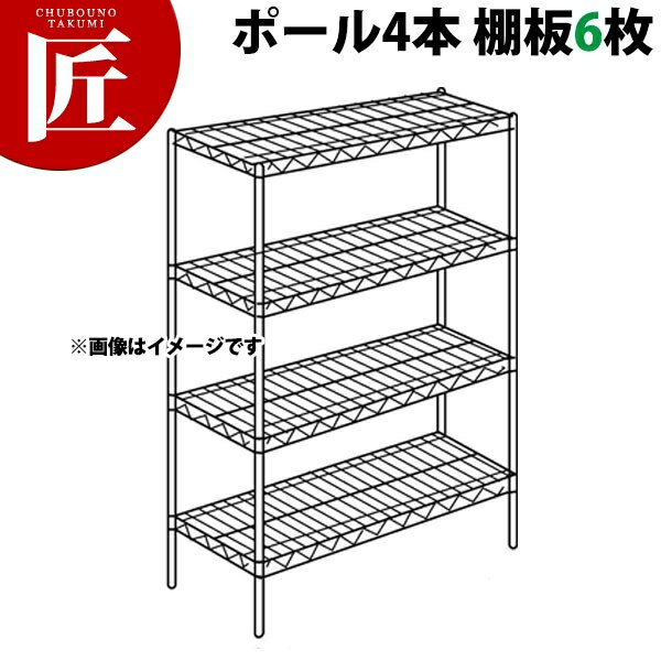 ステンレス エレクターシェルフ SMSシリーズセット（奥行460mm）SMS1070×PS2200×6段 【運賃別途】【組み立て式】 【ctss】ERECTA エレクター セット 業務用 エレクターシェルフ ステンレス棚 ステンレスラック 収納家具 ラック キャビネット 本棚