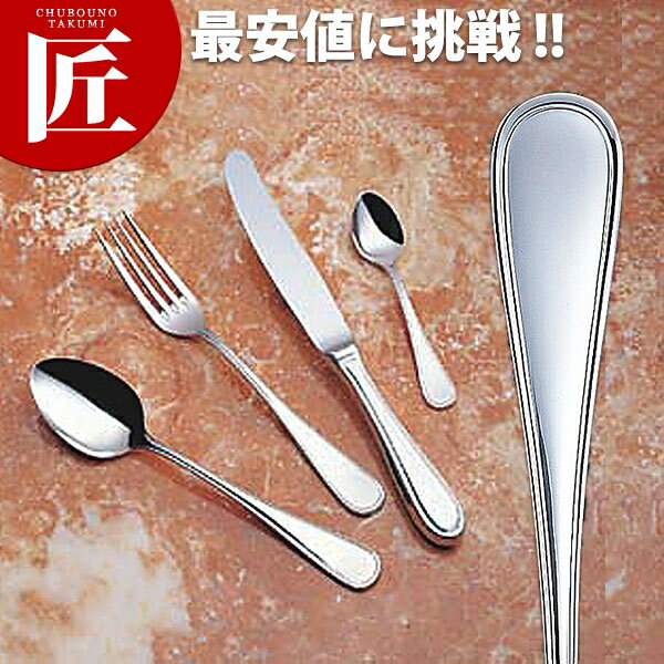 18-10 ブレーシア ティースプーン【ctss】 ティースプーン カトラリー ステンレス 燕三条 日本製 業務用