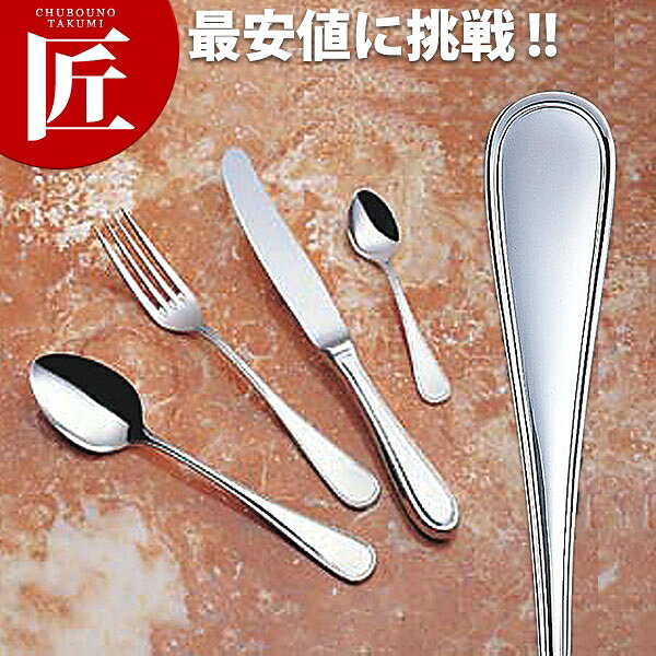 【業務用厨房機器のキッチンマーケット】18-10 ブレーシア [フィッシュナイフ（H・H）]アイテム : [フィッシュナイフ（H・H）]全長（mm） : 210材質 : 18-10ステンレス※（H・H）はハンドル部分がモナカ柄（空洞）になっております。[ASC:R=☆/R=045/P=0001850]18-10 ブレーシア [フィッシュナイフ（H・H）]□ 業務用 フィッシュナイフ ディナーナイフ 業務用カトラリー 【kms】【業務用カトラリー】【洋食器】【フィッシュナイフ】【ディナーナイフ】