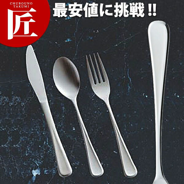 Cocktail Fork - IKD 抗菌ステンレス ピアス ヒメフォーク 【ctssa】 ヒメフォーク 姫フォーク カトラリー ステンレス 燕三条 日本製 業務用 洋食器 ホテル レストラン 食堂 洋食屋さん