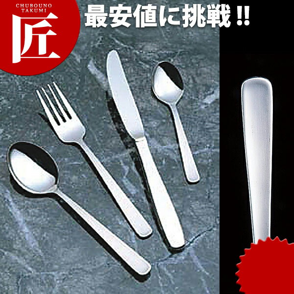Cocktail Fork - 18-8ステンレス ライラック 姫フォーク【ctaas】 ヒメフォーク 姫フォーク カトラリー ステンレス 燕三条 日本製 業務用 洋食器 ホテル レストラン 食堂 洋食屋さん