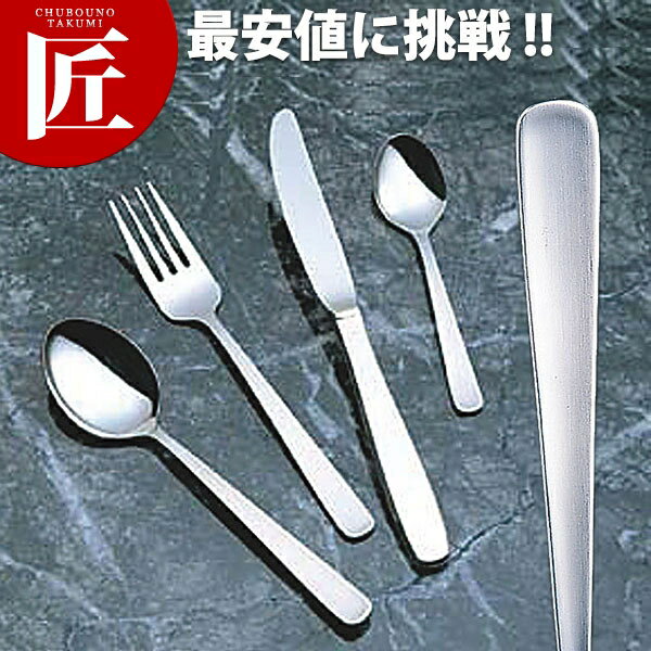 18-8ステンレス ライラック ミツマメスプーン【ctss】 ミツマメスプーン カトラリー ステンレス 燕三条 日本製 業務用