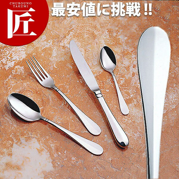 Coffee Spoon - 18-8 ブルーム コーヒースプーン【ctaas】 コーヒースプーン カトラリー ステンレス 燕三条 日本製 業務用 洋食器 ホテル レストラン 食堂 洋食屋さん