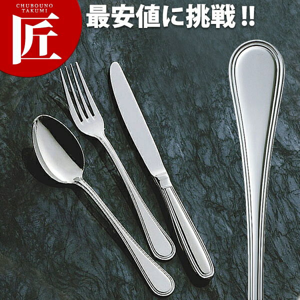 18-10 ノクターン ブイヨンスプーン【ctss】 ブイヨンスプーン スープスプーン カトラリー ステンレス 燕三条 日本製 業務用 洋食器 ホテル レストラン 食堂 洋食屋さん