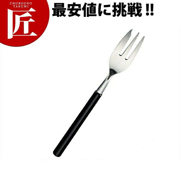 18-8ステンレス エデン ケーキフォーク【ctss】 ケーキフォーク カトラリー ステンレス 燕三条 日本製 業務用 洋食器 ホテル レストラン 食堂 洋食屋さん