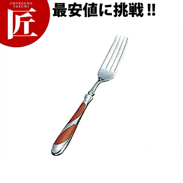 レジェンド デザートフォーク 【ctaa