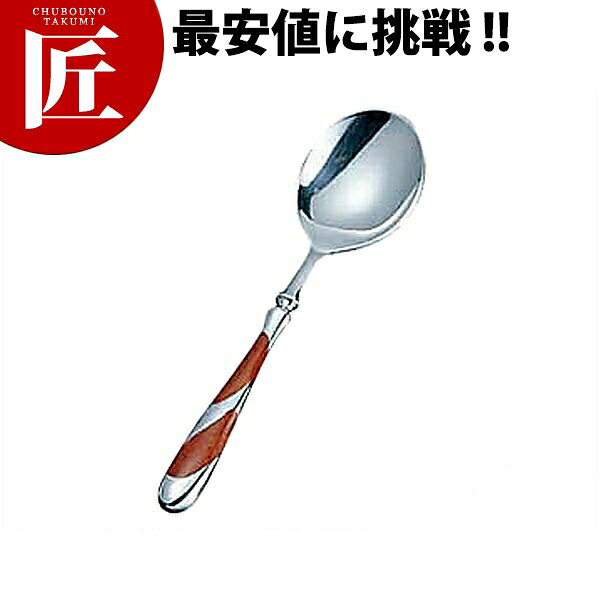 レジェンド ブイヨンスプーン 【ctssa】 ブイヨンスプーン スープスプーン カトラリー ステンレス 燕三条 日本製 業務用 洋食器 ホテル レストラン 食堂 洋食屋さん おすすめ