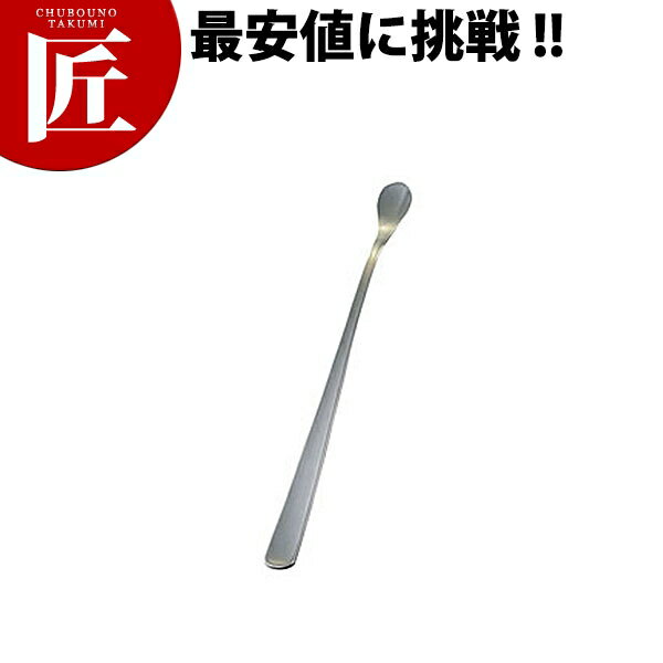 18-8ステンレス HRライラック ヘルパースプーン深型 HR-1101 【ctaa】 スプーン 介護用スプーン 介護用食器 介護用カトラリー 給食用食器 給食用カトラリー