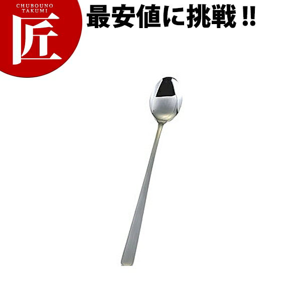 18-8ステンレス HRライラック ケアスプーン ロングスプーン HR-1106 【ctaa】 スプーン 介護用スプーン 介護用食器 介護用カトラリー 給食用食器 給食用カトラリー