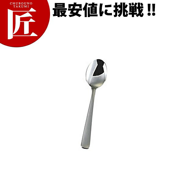 18-8ステンレス HRライラック ヘルパースプーン【ctaa】 スプーン 介護用スプーン 介護用食器 介護用カトラリー 給食用食器 給食用カトラリー