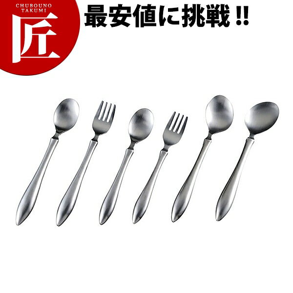 18-8ステンレス ビグネット チャイルドスプーン 【ctssa】 キッズ用食器 子供用 子...