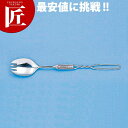 曲げ曲げハンドル R-21 スプーン・フォーク兼用 大【ctss】 フォーク 介護用フォーク 介護用食器 介護用カトラリー 給食用食器 給食用カトラリー