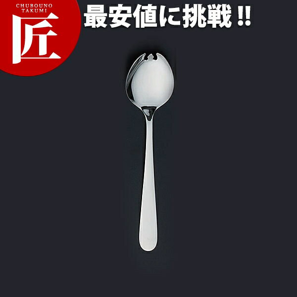 18-8ステンレス #4400 オールミラー仕上げ ジュニアマルチスプーン【ctaa】 スプーン 介護用スプーン ..