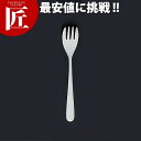 18-8ステンレス #4400 オールミラー仕上げ ジュニアフォーク【ctss】 フォーク 介護用フォーク 介護用食器 介護用カトラリー 給食用食器 給食用カト...