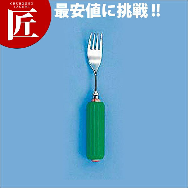 木製 丸型ハンドル スポンジ付 R-5 フォーク 小【ctaa】 フォーク 介護用フォーク 介護用食器 介護用カ..