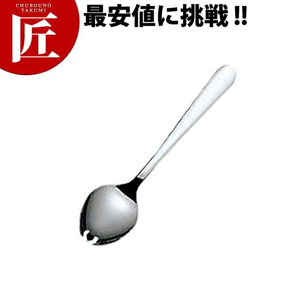 無地 給食スプーン 穴無【ctaa】 給食用スプーン 給用スプーン 業務用