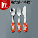 18-10 ミッフィー ナイフ カラーこんにちは 【ctss】 キッズ用食器 子供用 子ども こども ナイフ カトラリー ステンレス 燕三条 日本製 業務用