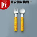 18-10 ミッフィー フォーク くまちゃんといっしょ 【ctaa】 キッズ用食器 子供用 子ども こども フォーク カトラリー ステンレス 燕三条 日本製 業...