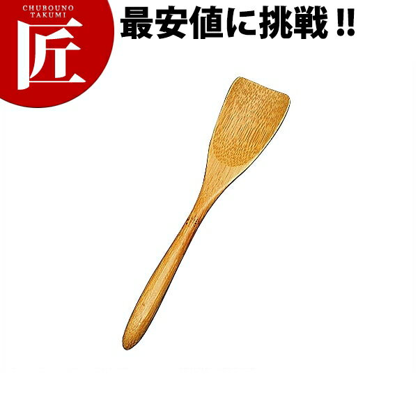 民芸 竹カトラリー クリームスプー�