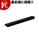 GEO ジオプロダクト ケトルハンドルカバー(黒) GEO-KC1【15年保証付】 【ctss】ケトル ケットル やかん ハンドルカバー シリコン 業務用