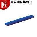 GEO ジオプロダクト ケトルハンドルカバー(青) GEO-KC2【15年保証付】 【ctss】ケトル ケットル やかん ハンドルカバー シリコン 業務用