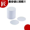 No.104 白無地丸コースターφ90(1mm) 100枚入【ctss】 コースター 紙 紙製 100枚 白 丸 無地 業務用
