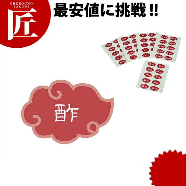 ̳ѥץƻ ˼ξ㤨ɽ٥  (110ctaa Ĵ̣٥ Ĵ̣  ̳ѡפβǤʤ108ߤˤʤޤ