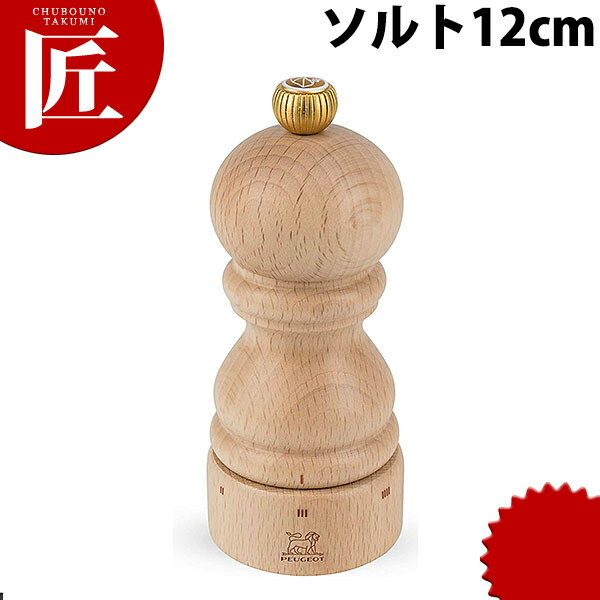 【業務用厨房機器のキッチンマーケット】プジョー パリ ユーセレクト(白木)ソルトミル 12cm 23379規格：[ソルトミル 12cm 23379] 外径×高さ：φ55×H120mm[ASC:R=A/R=050/P=0005000][04-0116-0304][ASC:R=A/R=050/P=0005500]