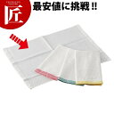 ミューファン抗菌ふきん(1枚入) 大 ホワイト【ctaa】ふきん 布巾 フキン 食器拭き 食器ふきん(3)