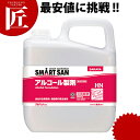 サラヤSMARTSAN アルペットHN 5L【ctss】 消毒 除菌剤 業務用 衛生用スプレー アルコール 領収書対応可能