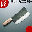 陳枝記 クァンコンチョッパー 18cm 九江刀2号【ctss】 中華包丁 業務用
