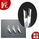 花鉗子 #4【ctaa】 中華細工 料理細工 細工 ステンレス 製 業務用