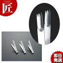 花鉗子 #12【ctaa】 中華細工 料理細工 細工 ステンレス 製 業務用