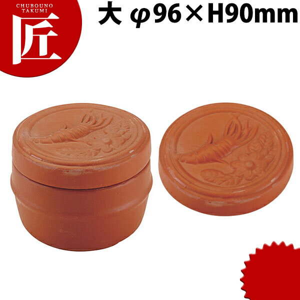 紫砂 人参湯碗 大 400cc【ctss】 中国茶器 茶器 茶道具 湯呑 和食器 蒸碗