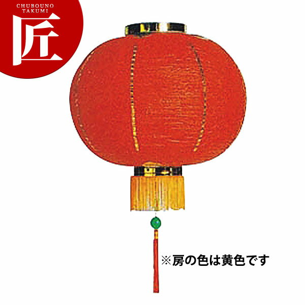 300069R 中華赤提燈 φ50cm ナイロン製【運賃別途】 【ctaa】 中華料理店 中華店 店舗備品 中国風 装飾..