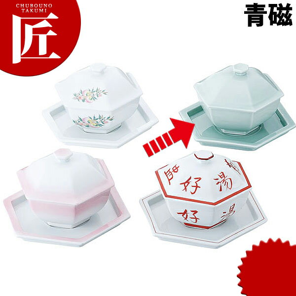 青磁 六角受皿【ctaa】 中国茶器 茶道具 湯呑 和食器 蒸碗
